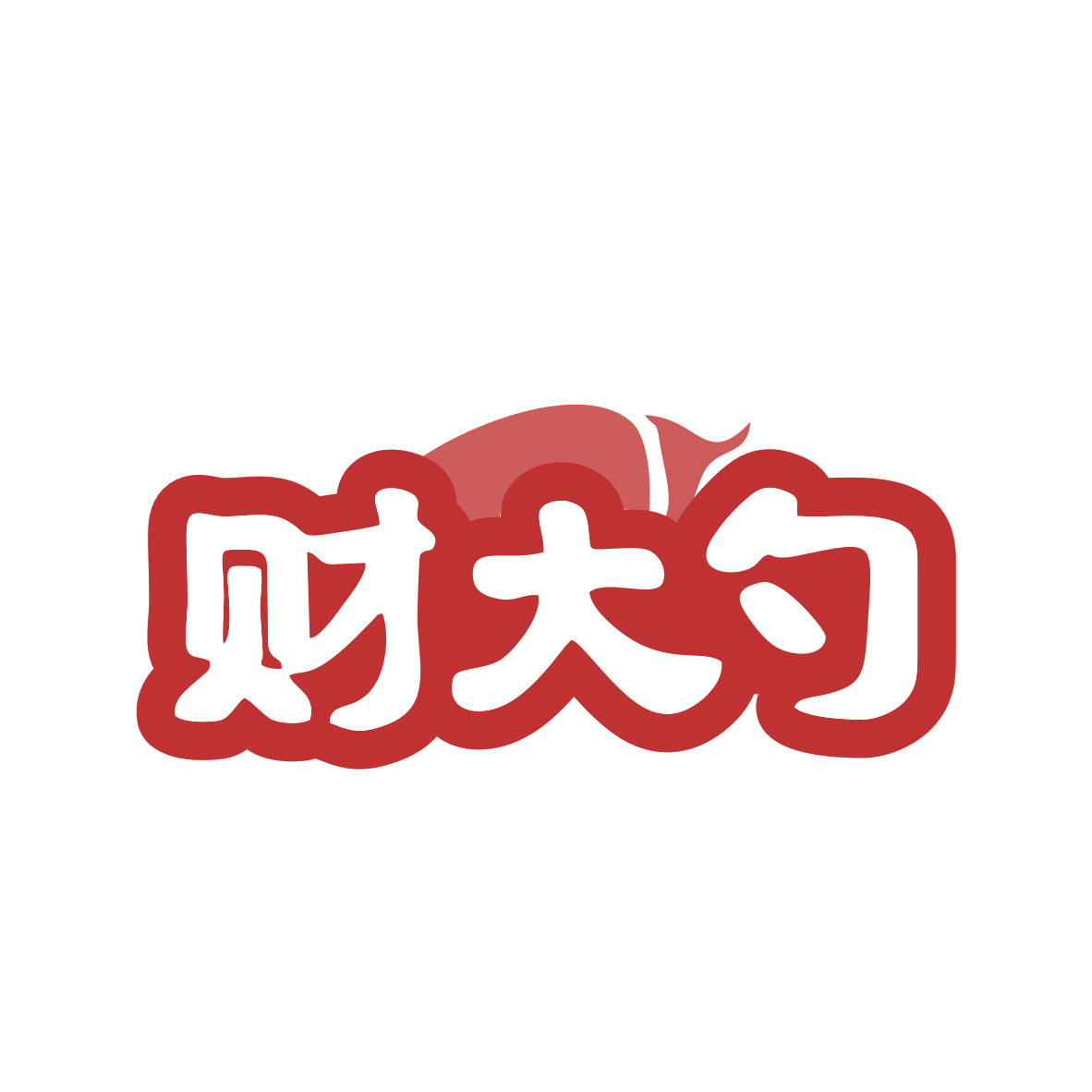 财大勺 第35类广告销售 注册号82615572商标图样