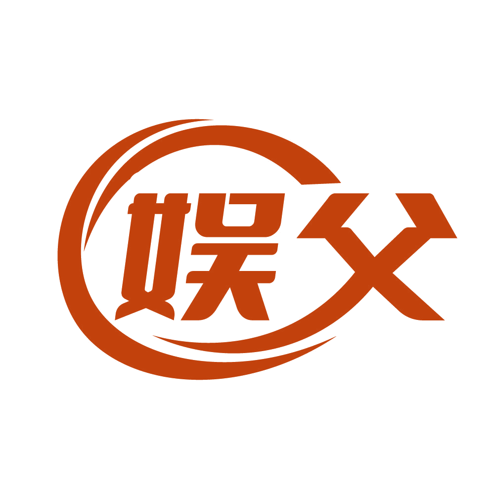 娱父 第41类教育娱乐 注册号82640230商标图样