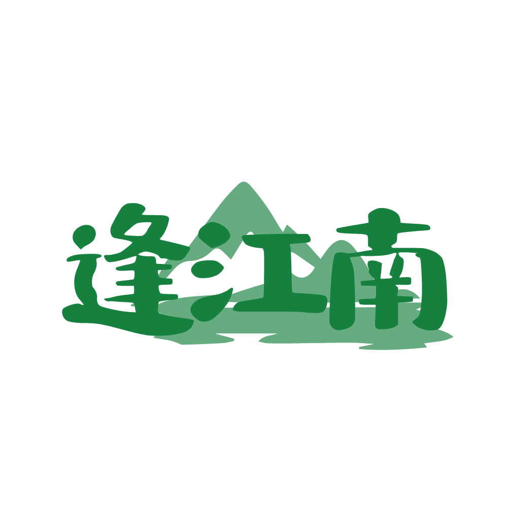 逢江南 第24类布料床单 注册号82640301商标图样