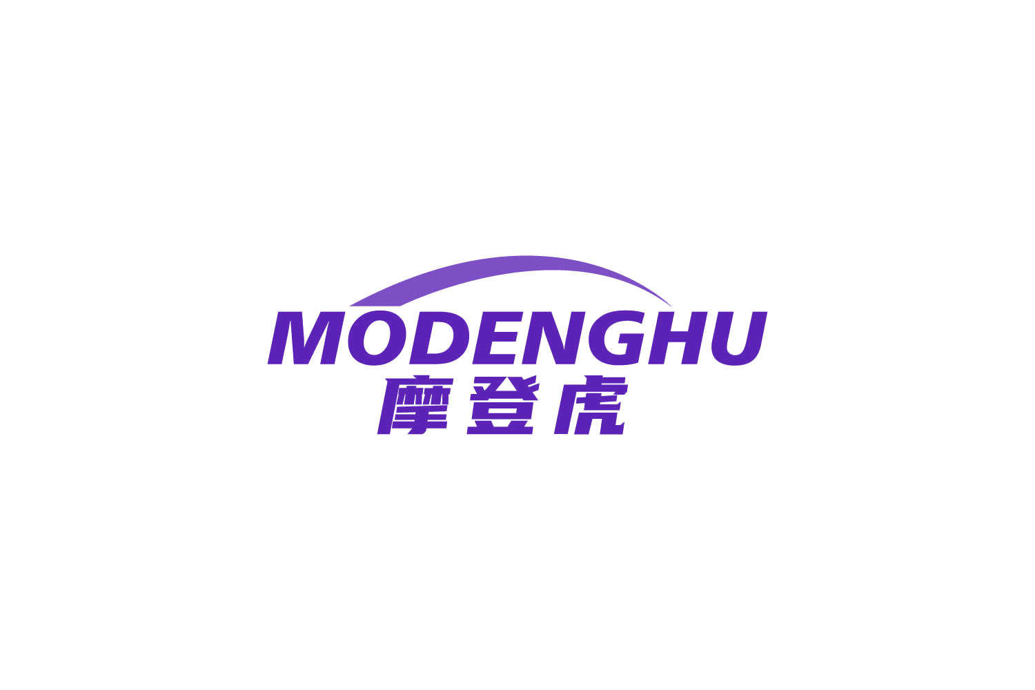 摩登虎 第9类科学仪器 注册号82640410商标图样