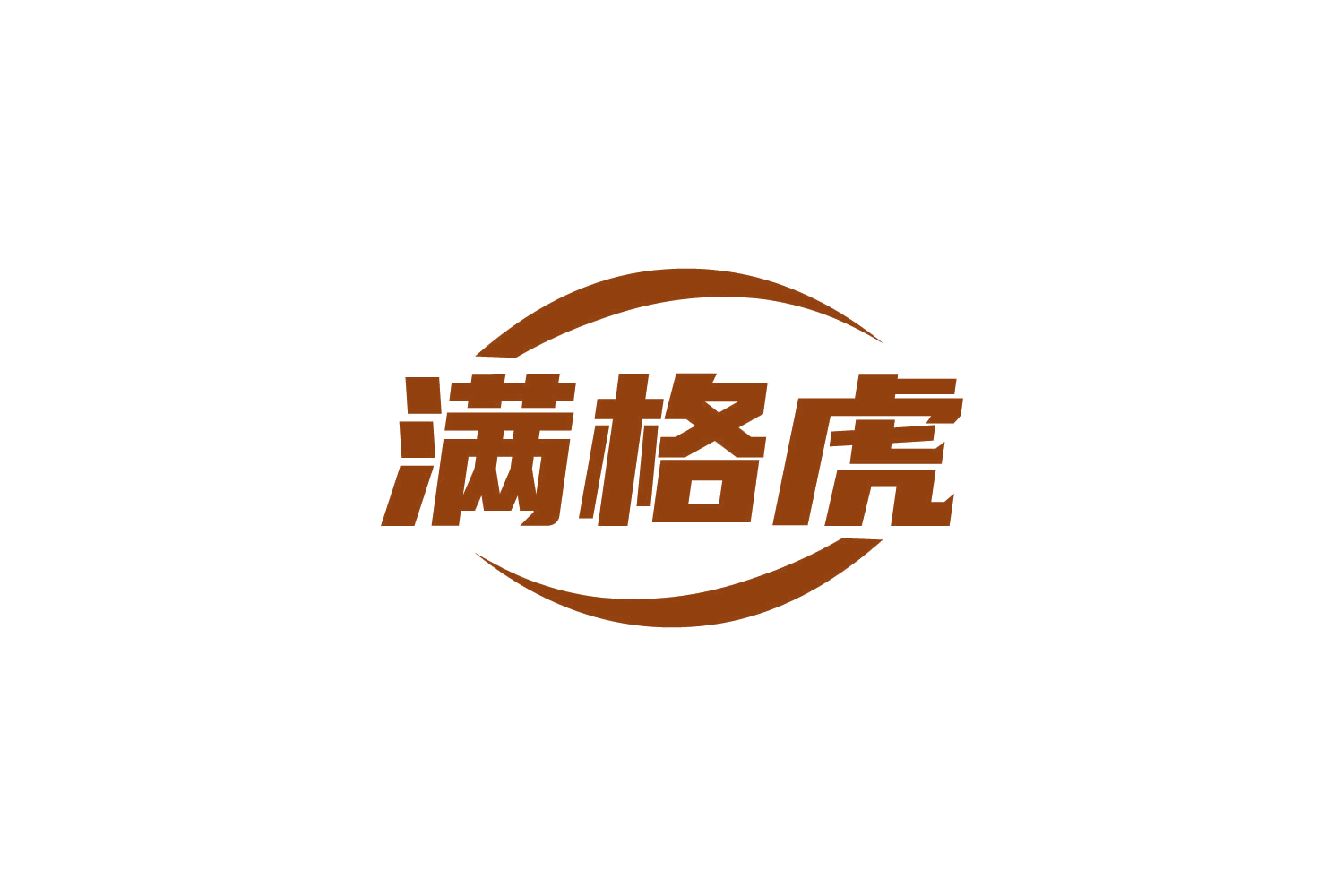 满格虎 第9类科学仪器 注册号82645032商标图样
