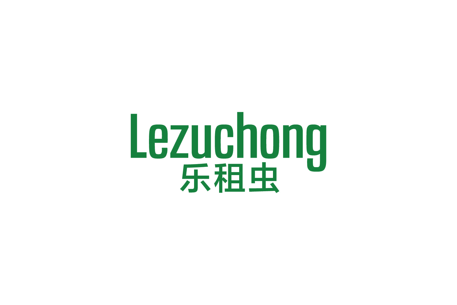 乐租虫 第38类通讯服务 注册号82646649商标图样