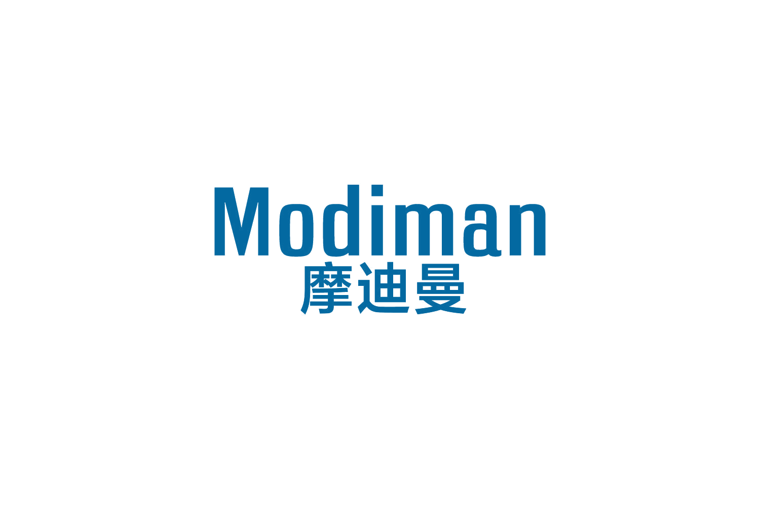 摩迪曼 第12类运输工具 注册号82647585商标图样