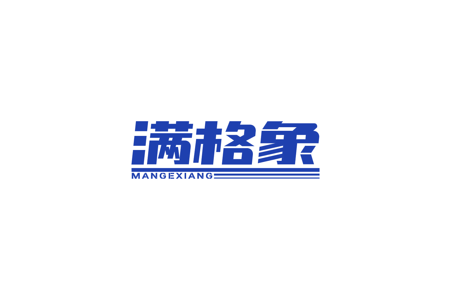 满格象 第9类科学仪器 注册号82649323商标图样
