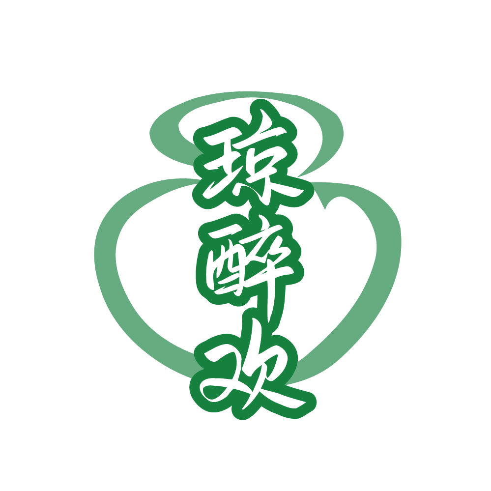 琼醉欢 第33类酒 注册号82659267商标图样