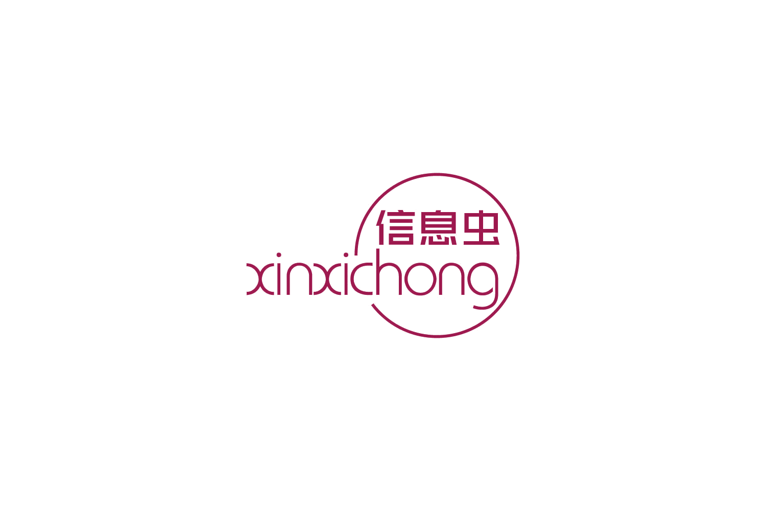 信息虫 第9类科学仪器 注册号82660542商标图样