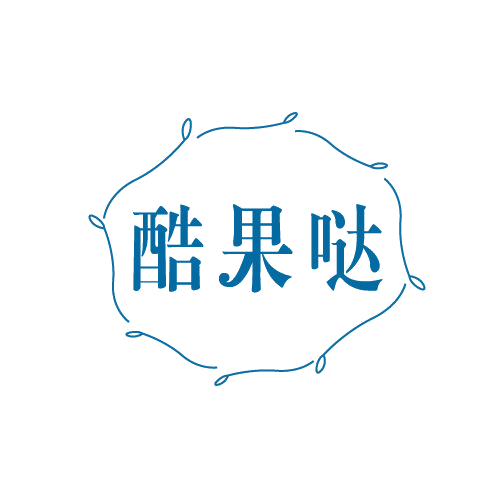 酷果哒 第29类食品罐头 注册号82662367商标图样
