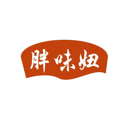 胖味妞 第29类食品罐头 注册号82672250商标图样
