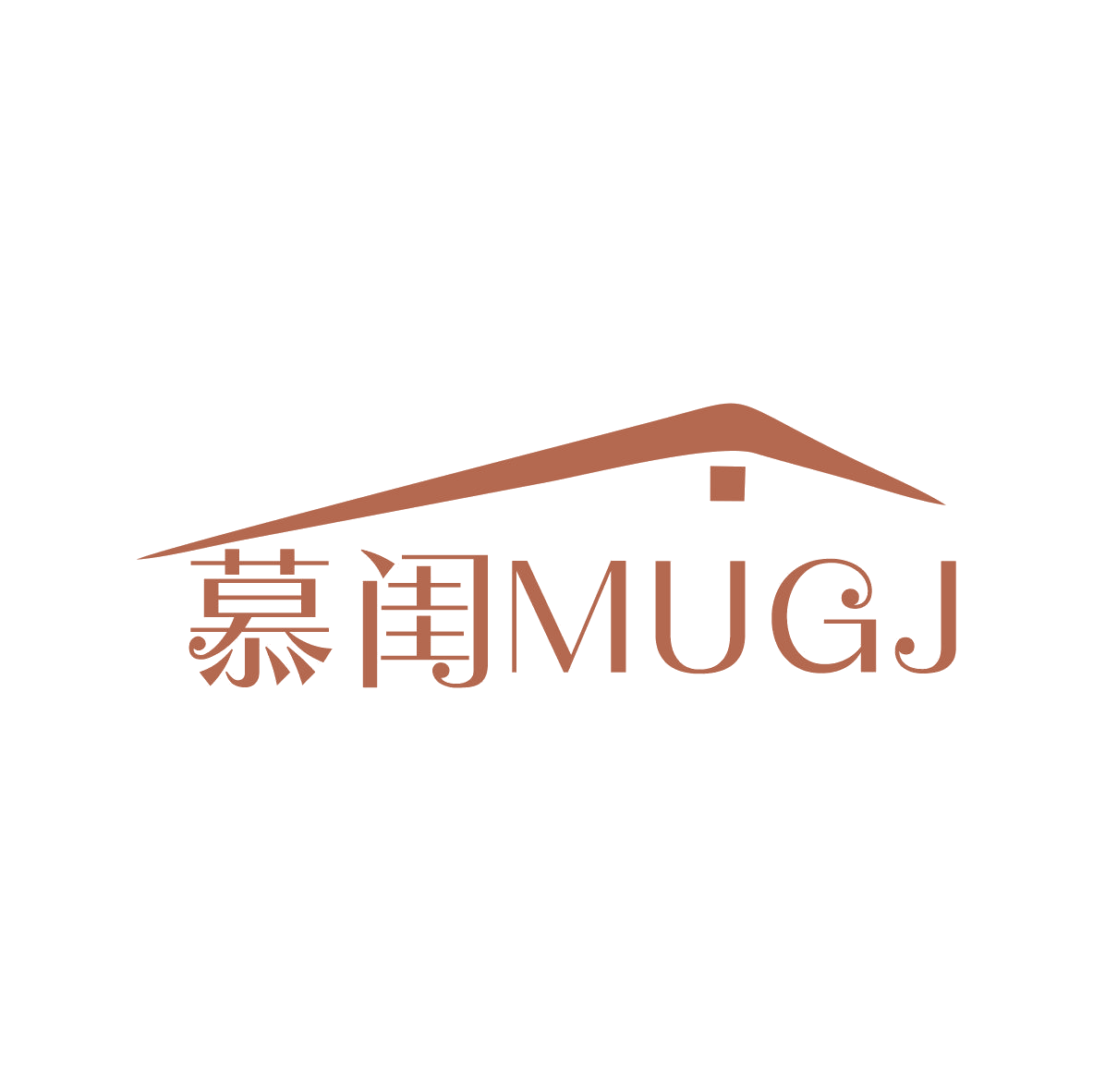 慕闺 MUGJ 第20类家具 注册号82673474商标图样