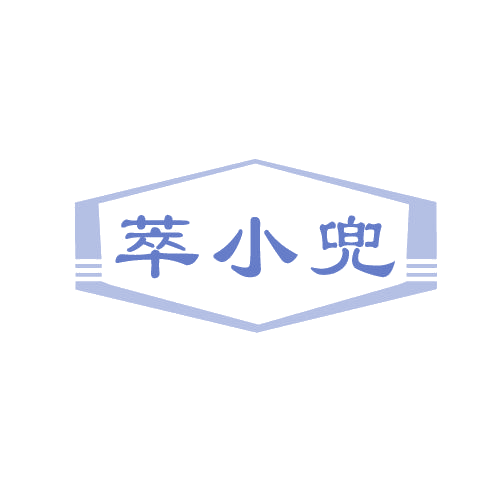 萃小兜 第30类小食配料 注册号82673669商标图样