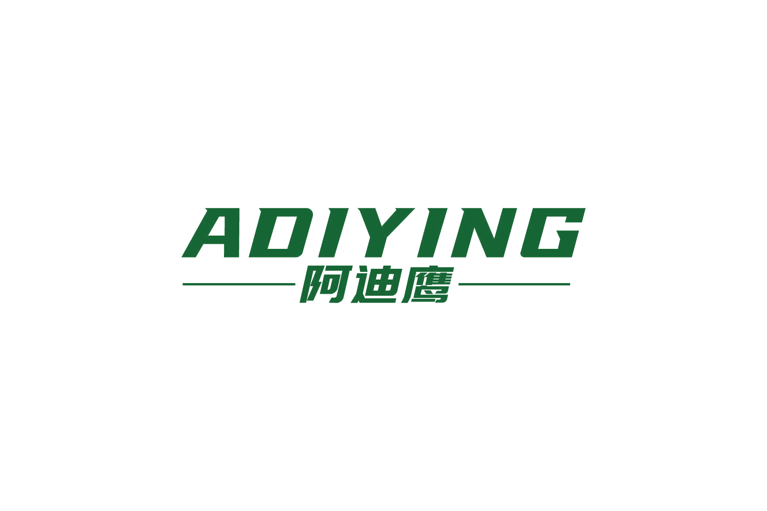 阿迪鹰 第9类科学仪器 注册号82687883商标图样