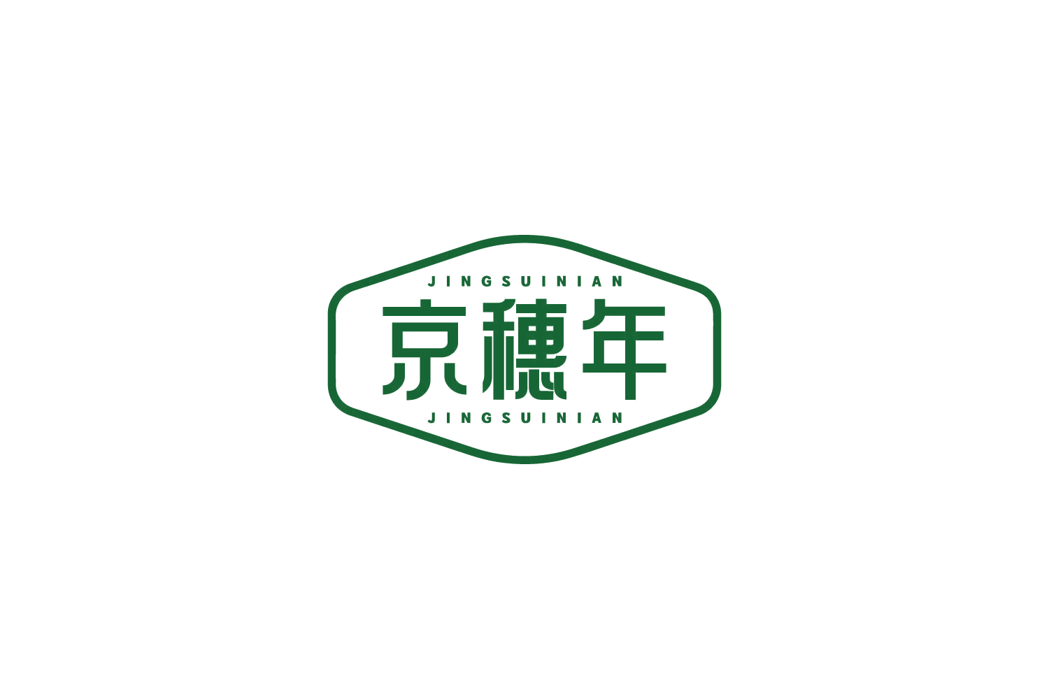 京穗年 第30类小食配料 注册号82689024商标图样
