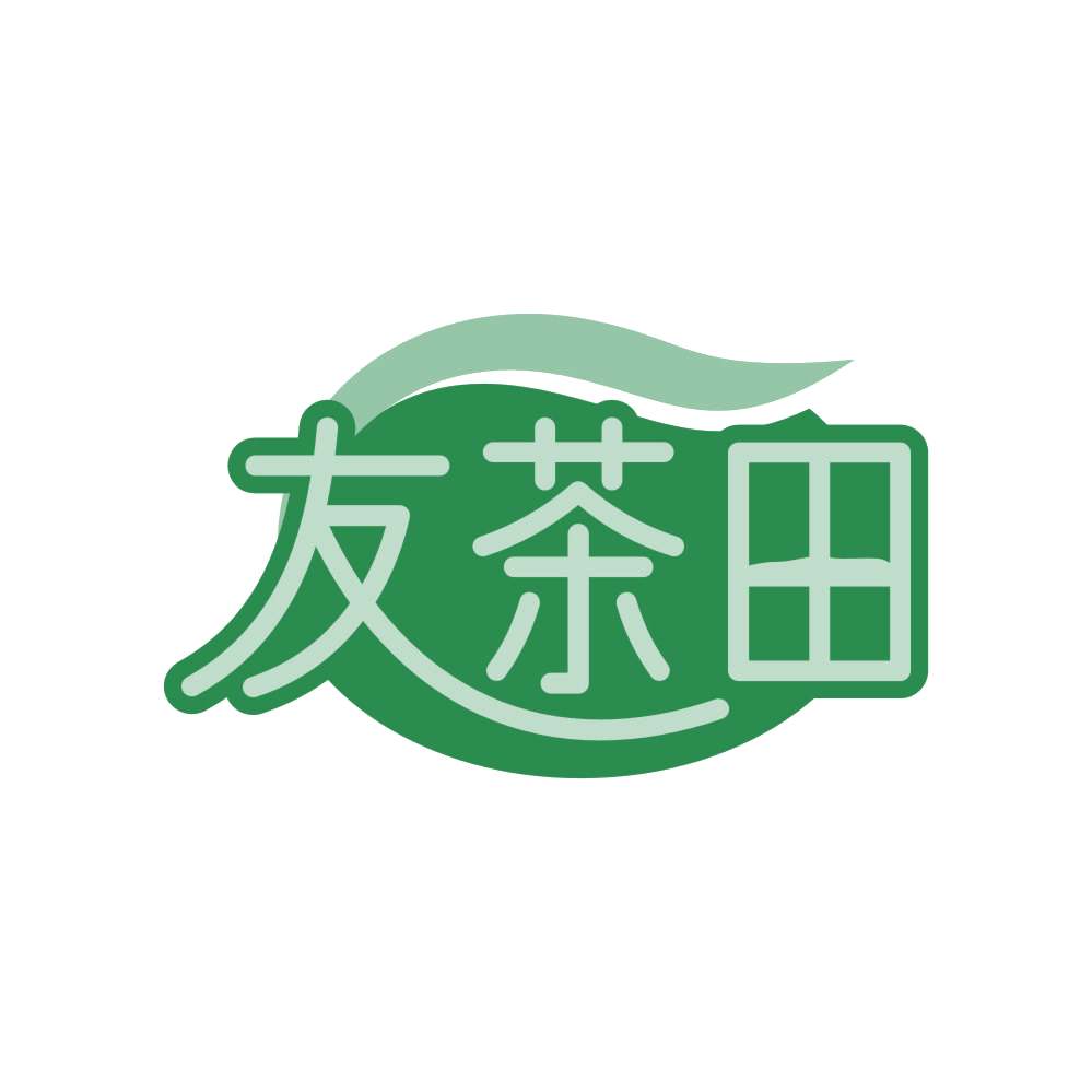 友茶田 第30类小食配料 注册号82689922商标图样