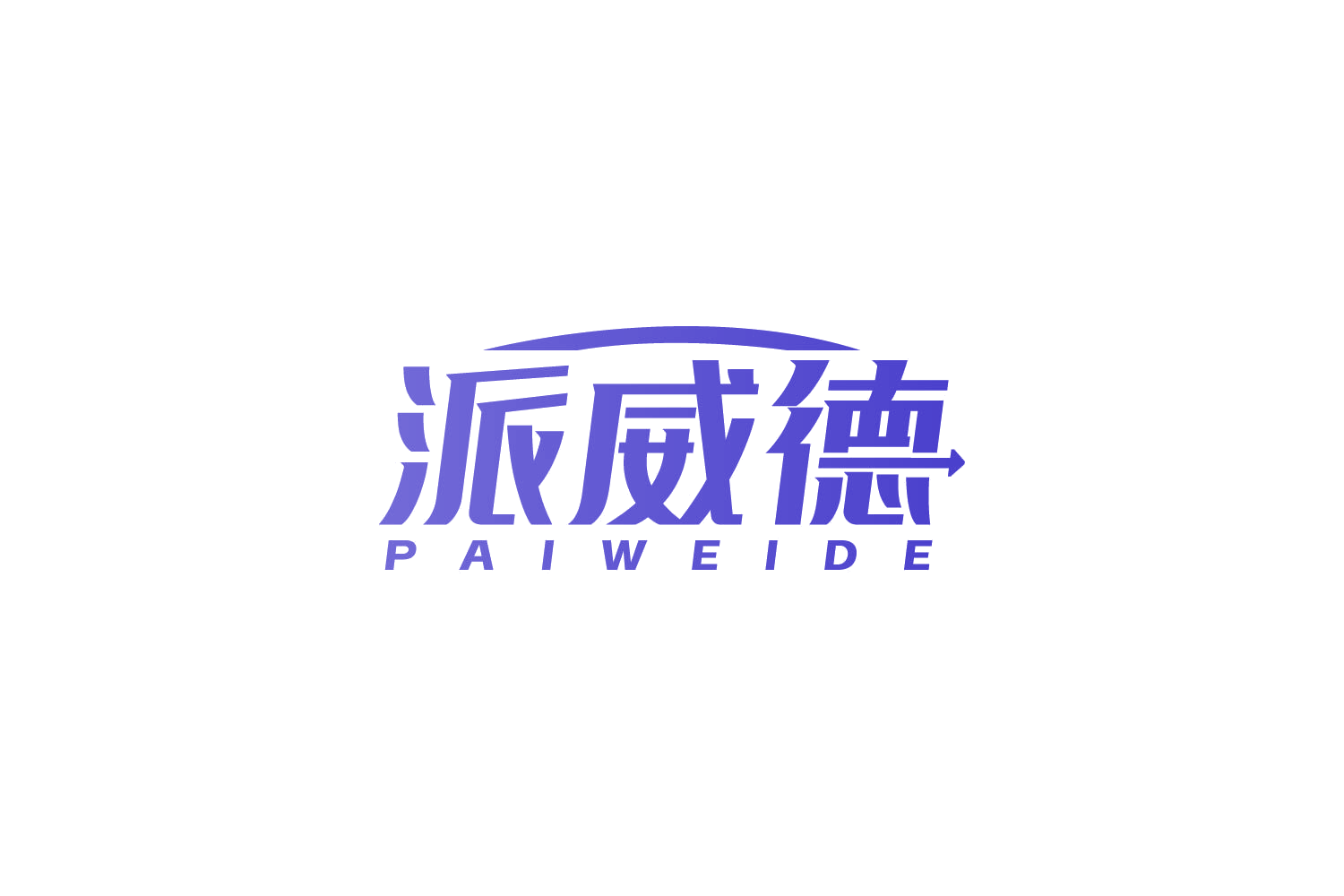 派威德 第8类手工器械 注册号82690774商标图样