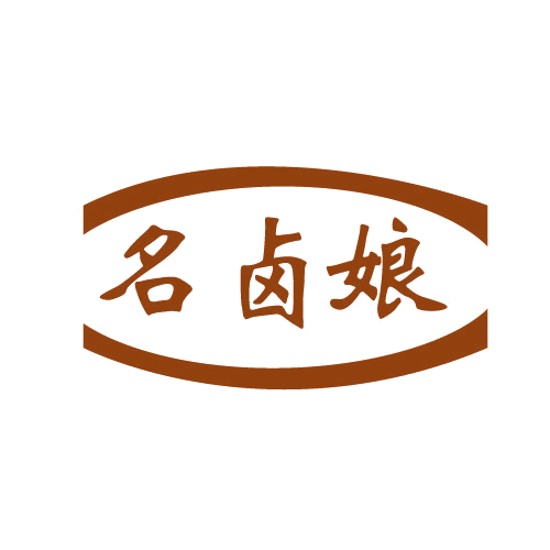 名卤娘 第29类食品罐头 注册号82696593商标图样