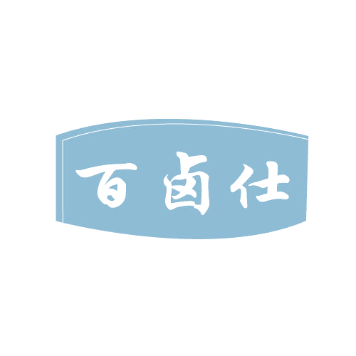 百卤仕 第29类食品罐头 注册号82696688商标图样