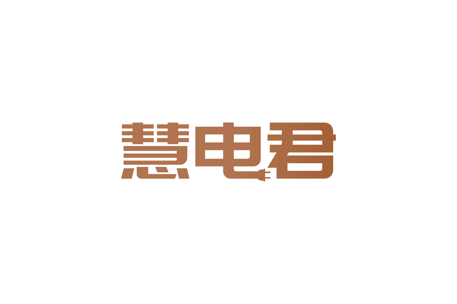 慧电君 第9类科学仪器 注册号82698562商标图样