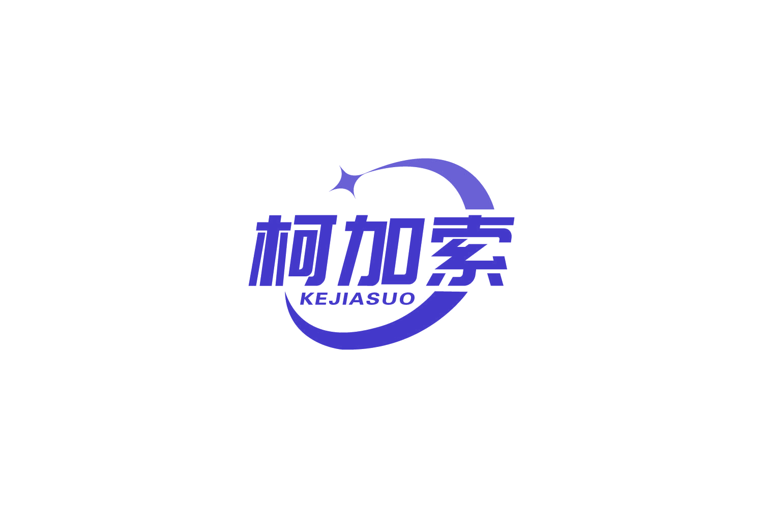 柯加索 第16类办公用品 注册号82700076商标图样