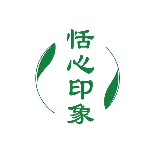 恬心印象 第29类食品罐头 注册号82701508商标图样