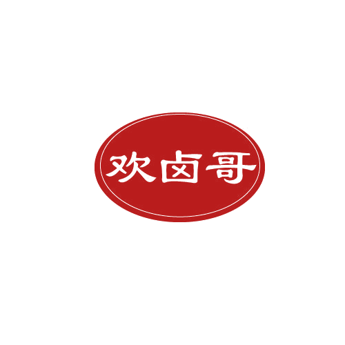 欢卤哥 第29类食品罐头 注册号82701545商标图样