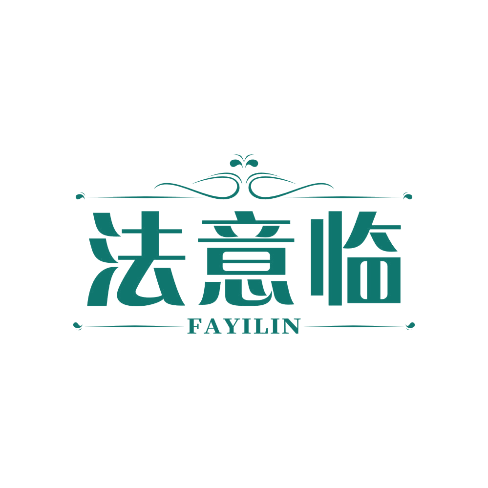 法意临 第35类广告销售 注册号82707992商标图样