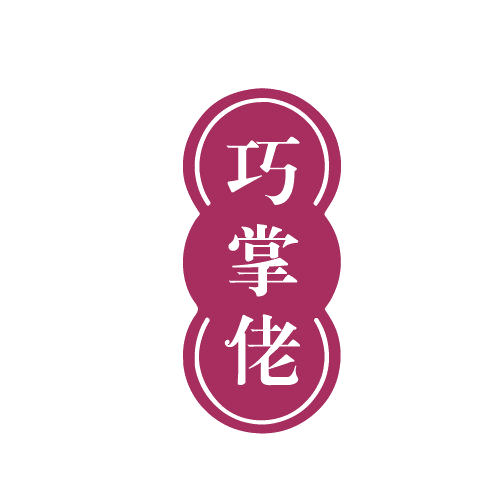 巧掌佬 第29类食品罐头 注册号82708869商标图样