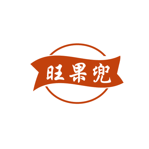 旺果兜 第29类食品罐头 注册号82711592商标图样