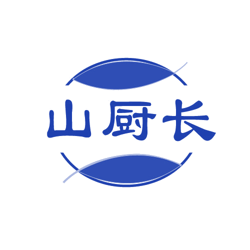 山厨长 第29类食品罐头 注册号82716393商标图样