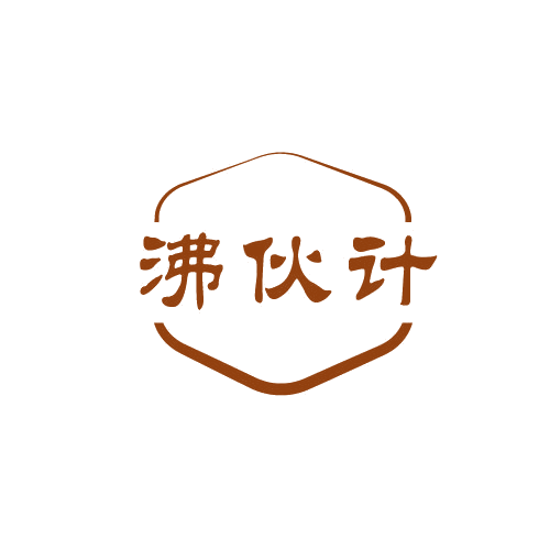 沸伙计 第29类食品罐头 注册号82717590商标图样