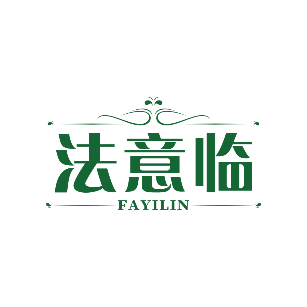 法意临 第18类皮革皮具 注册号82719997商标图样