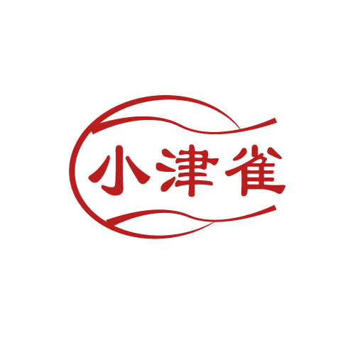 小津雀 第29类食品罐头 注册号82721787商标图样