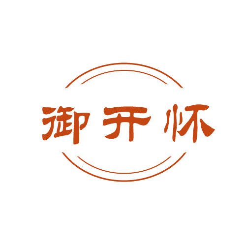 御开怀 第29类食品罐头 注册号82721993商标图样