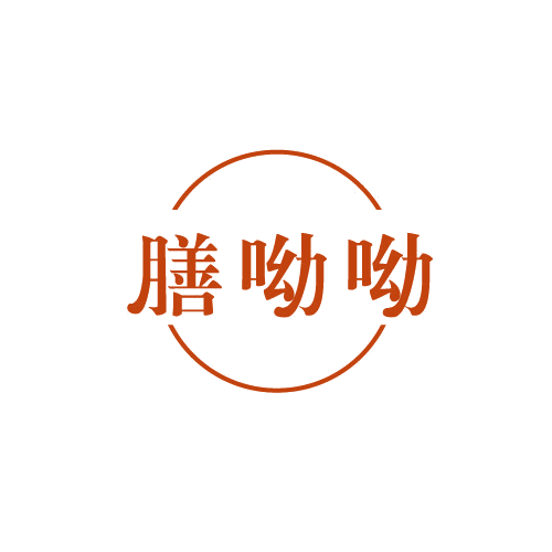 膳呦呦 第29类食品罐头 注册号82723452商标图样