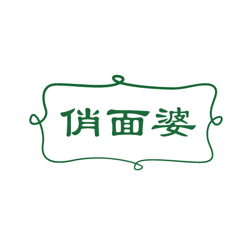 俏面婆 第30类小食配料 注册号82723622商标图样