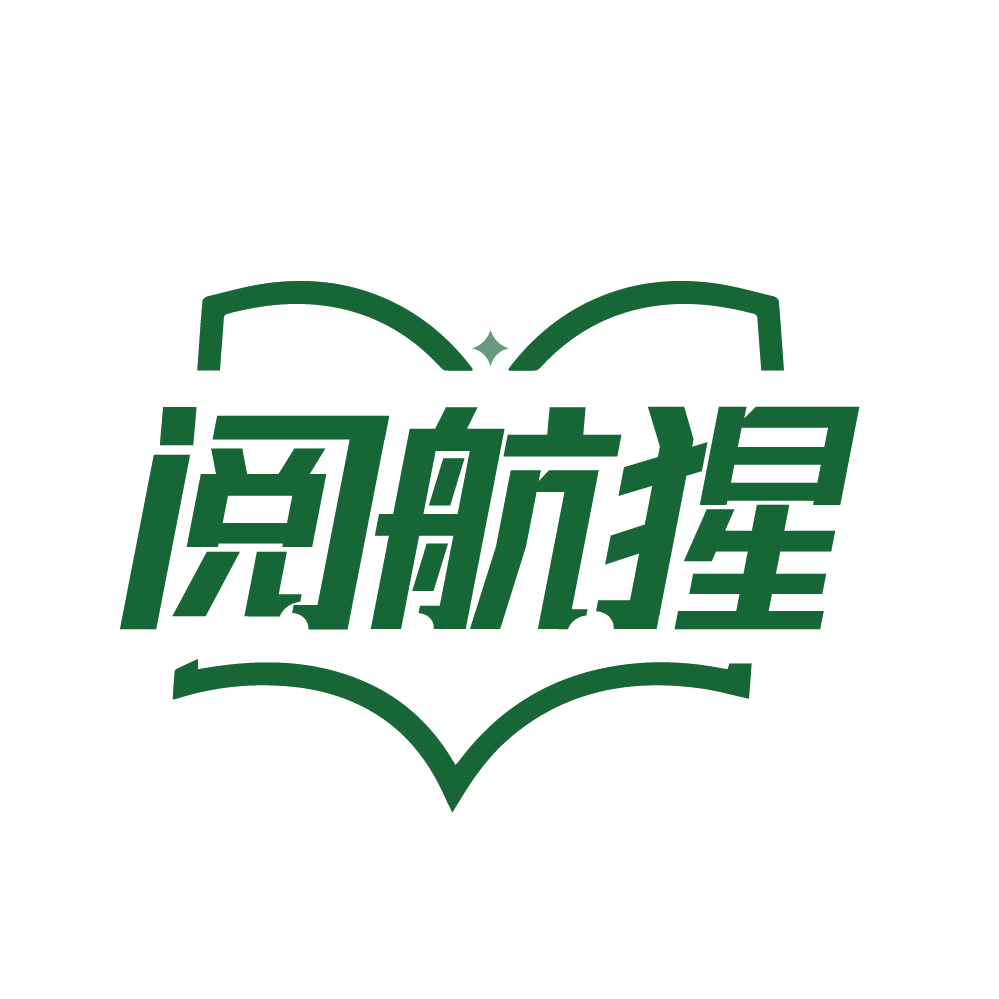 阅航猩 第41类教育娱乐 注册号82726721商标图样