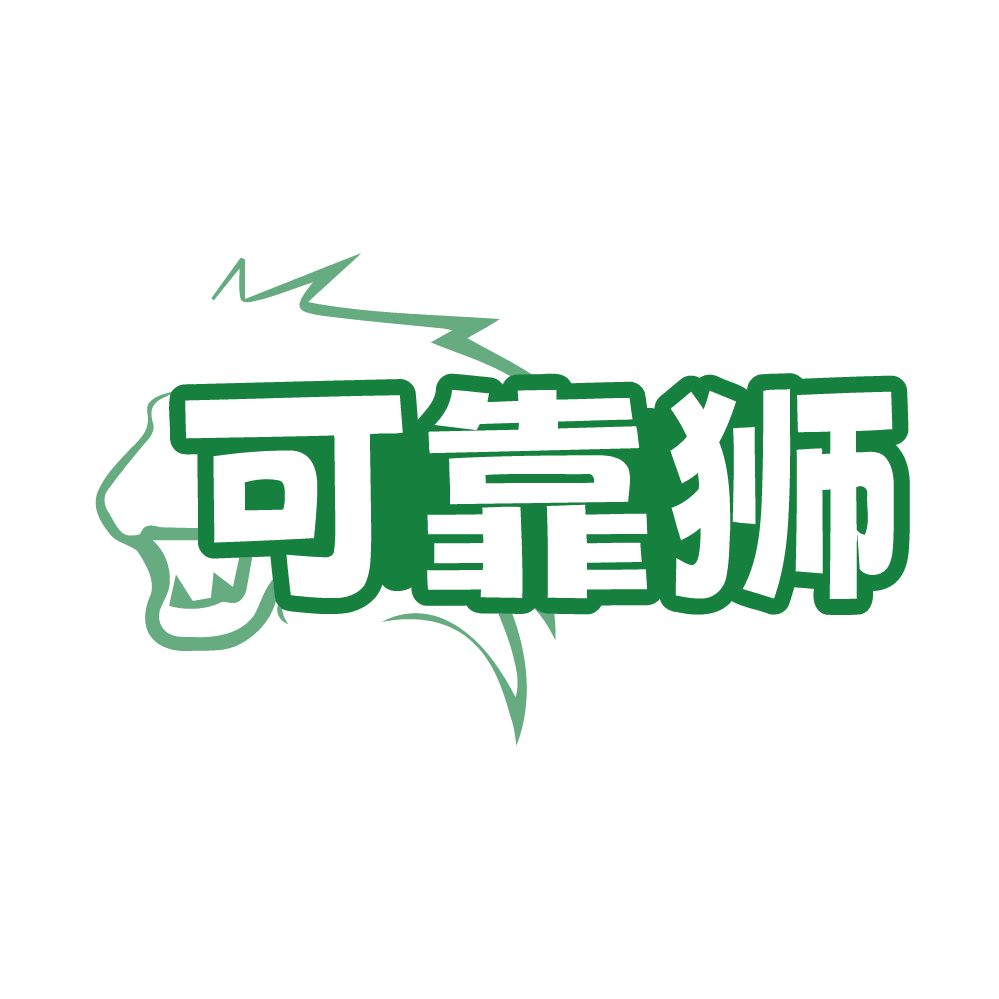可靠狮 第45类社会服务 注册号82727636商标图样