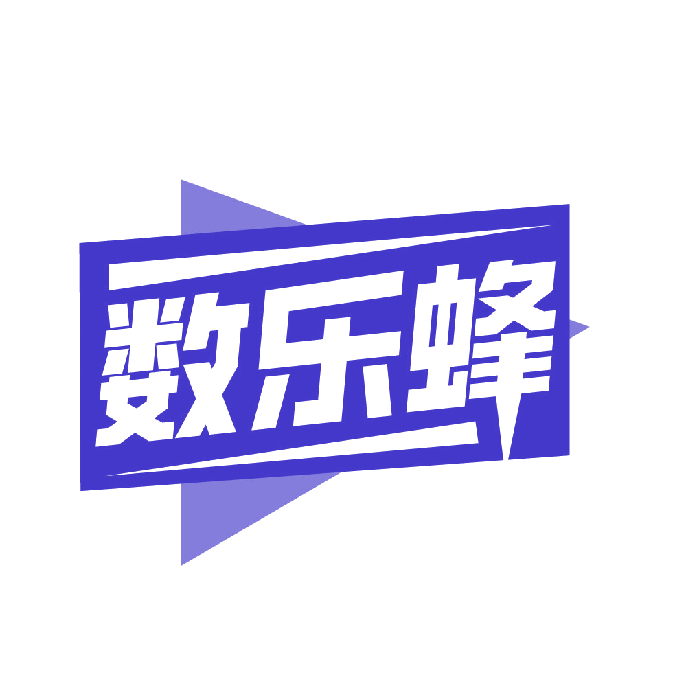 数乐蜂 第35类广告销售 注册号82731310商标图样