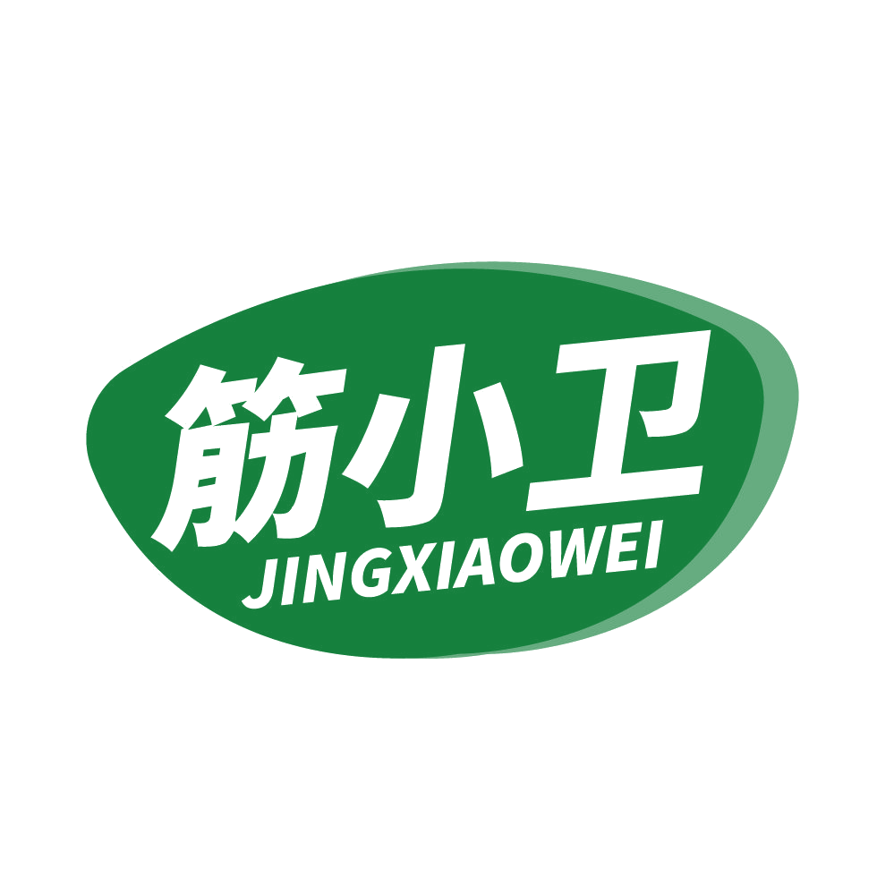 筋小卫 JINGXIAOWEI 第29类食品罐头 注册号82736180商标图样
