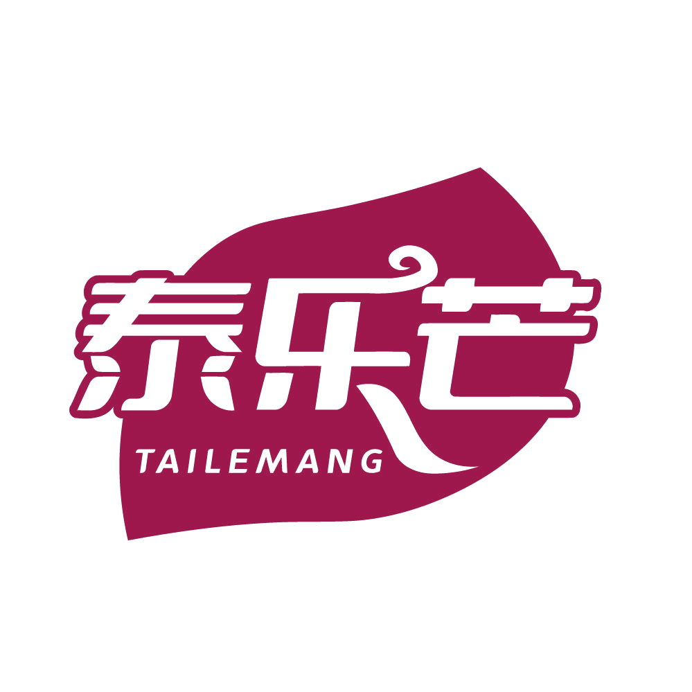 泰乐芒 第30类小食配料 注册号82736242商标图样