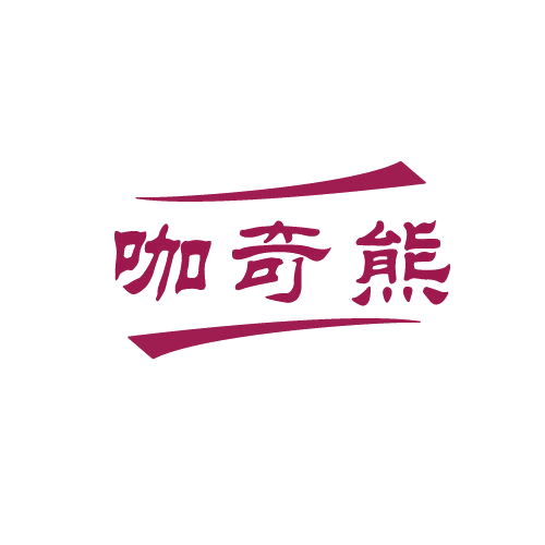 咖奇熊 第30类小食配料 注册号82736721商标图样