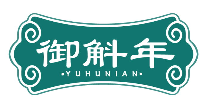 御斛年 第33类酒 注册号82745297商标图样