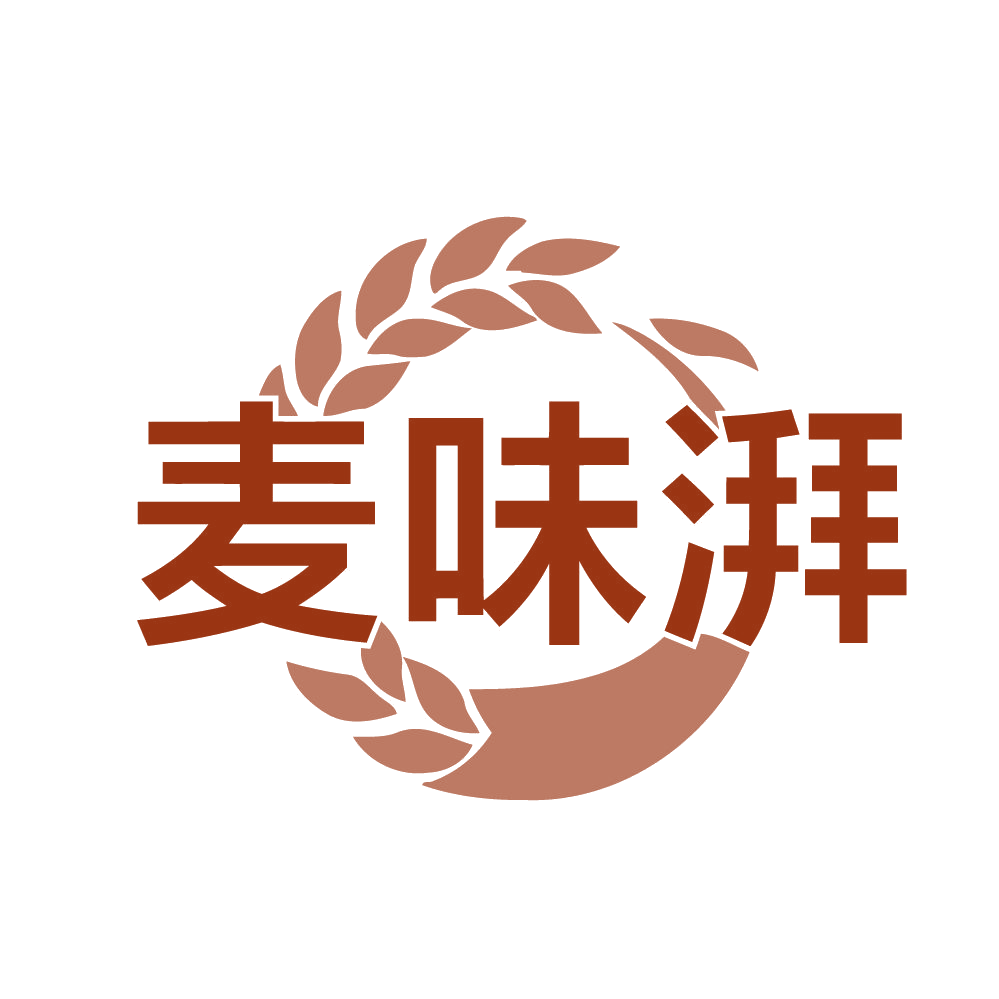麦味湃 第35类广告销售 注册号82746329商标图样