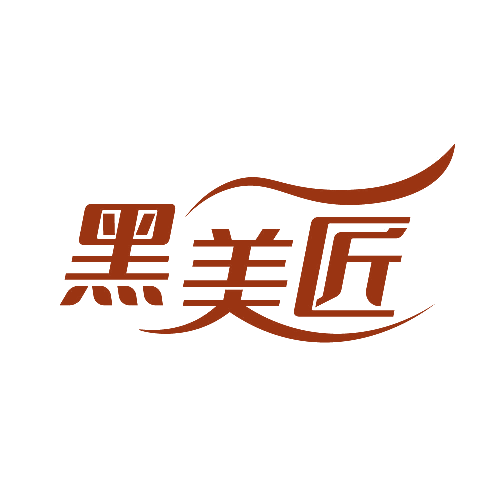 黑美匠 第3类日化用品 注册号82746505商标图样