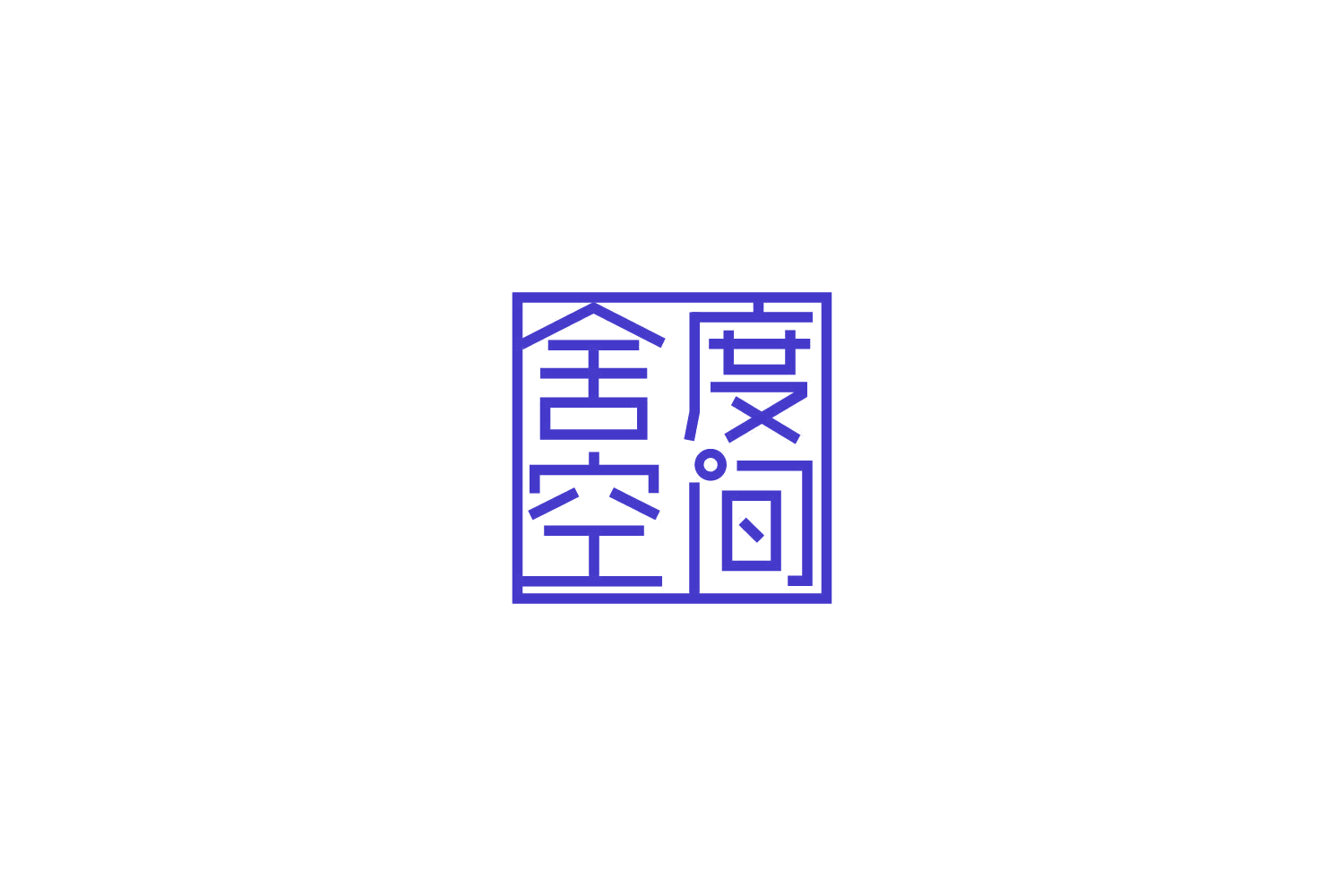 舍度空间 第20类家具 注册号82751681商标图样
