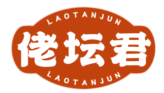 佬坛君 第29类食品罐头 注册号82753101商标图样