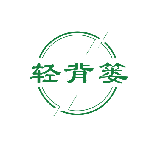 轻背篓 第30类小食配料 注册号82753133商标图样