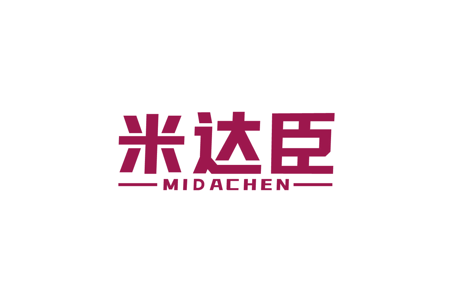 米达臣 第9类科学仪器 注册号82756045商标图样
