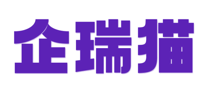企瑞猫 第35类广告销售 注册号82756579商标图样