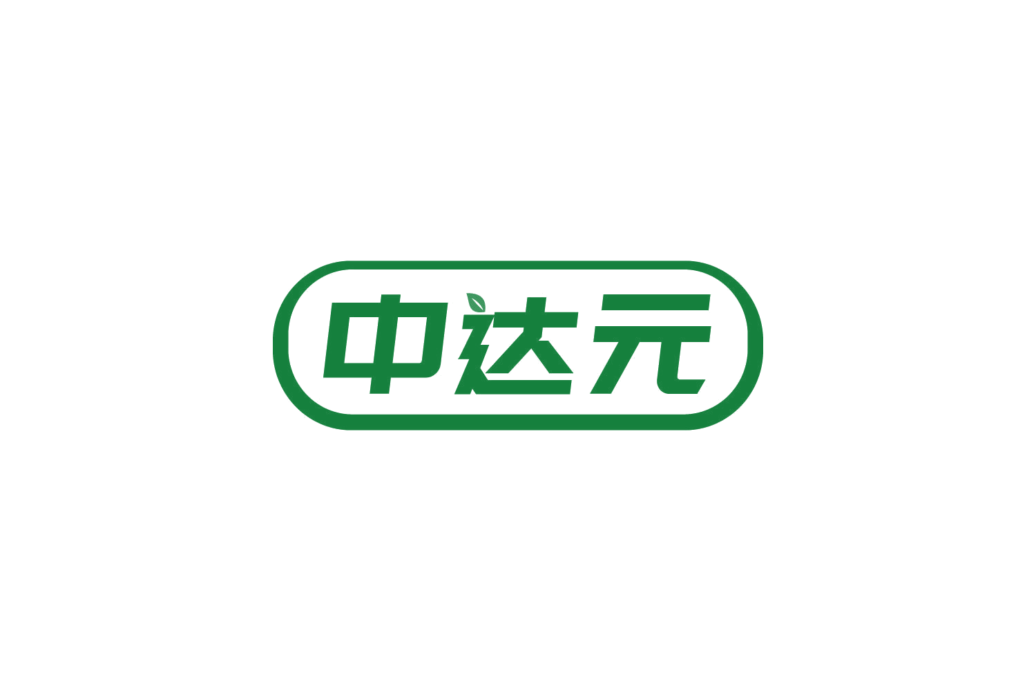 中达元 第30类小食配料 注册号82757780商标图样