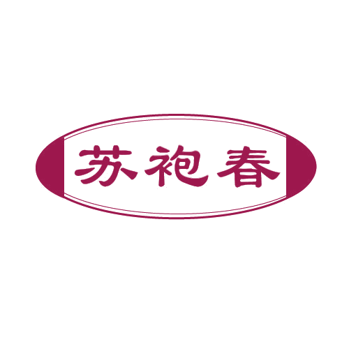 苏袍春 第30类小食配料 注册号82759942商标图样